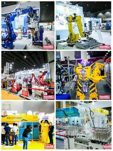 倒計時3天！RoboIMEX 2019即將隆重開幕，聚焦軟件開發(fā)新趨勢